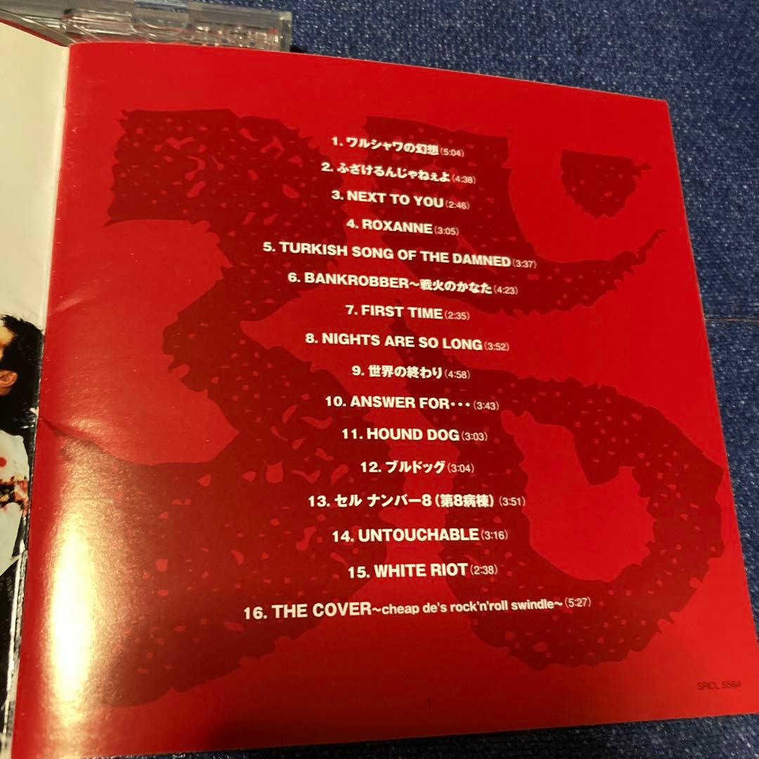 COVER 花田裕之PANTA藤沼伸一 仲野茂　柴山俊之 大槻ケンヂ 中川敬ほか