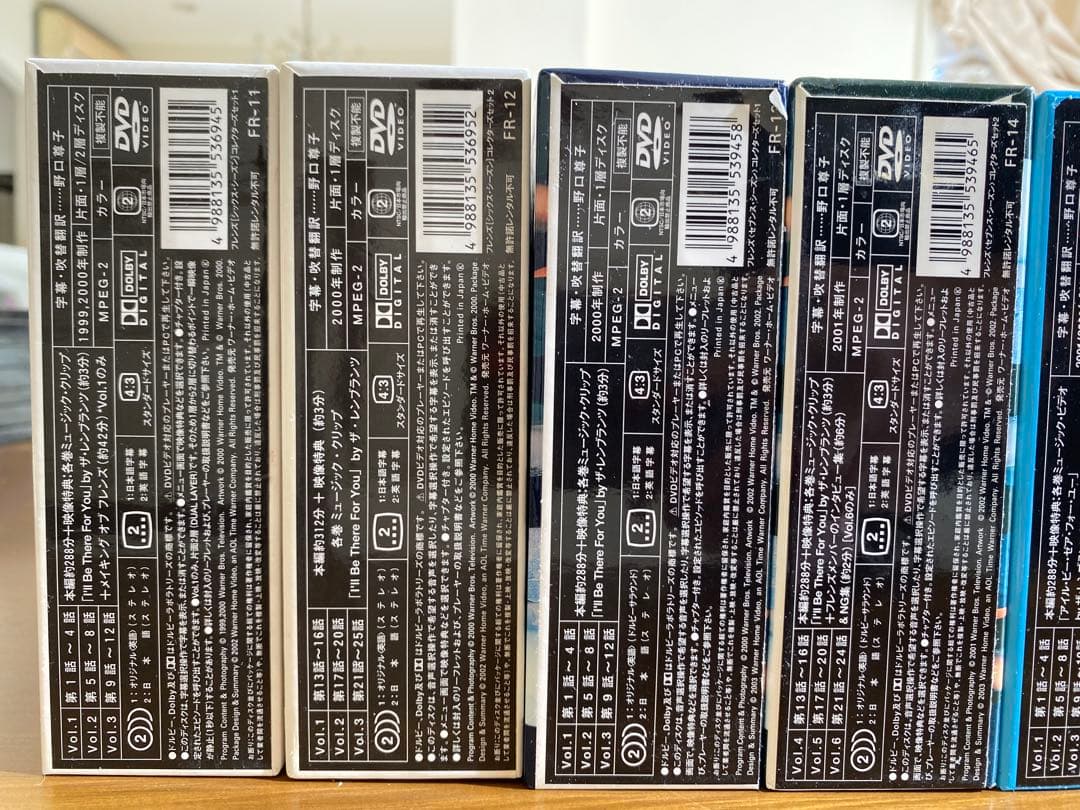 フレンズ 全巻全話コレクターズ・ボックス