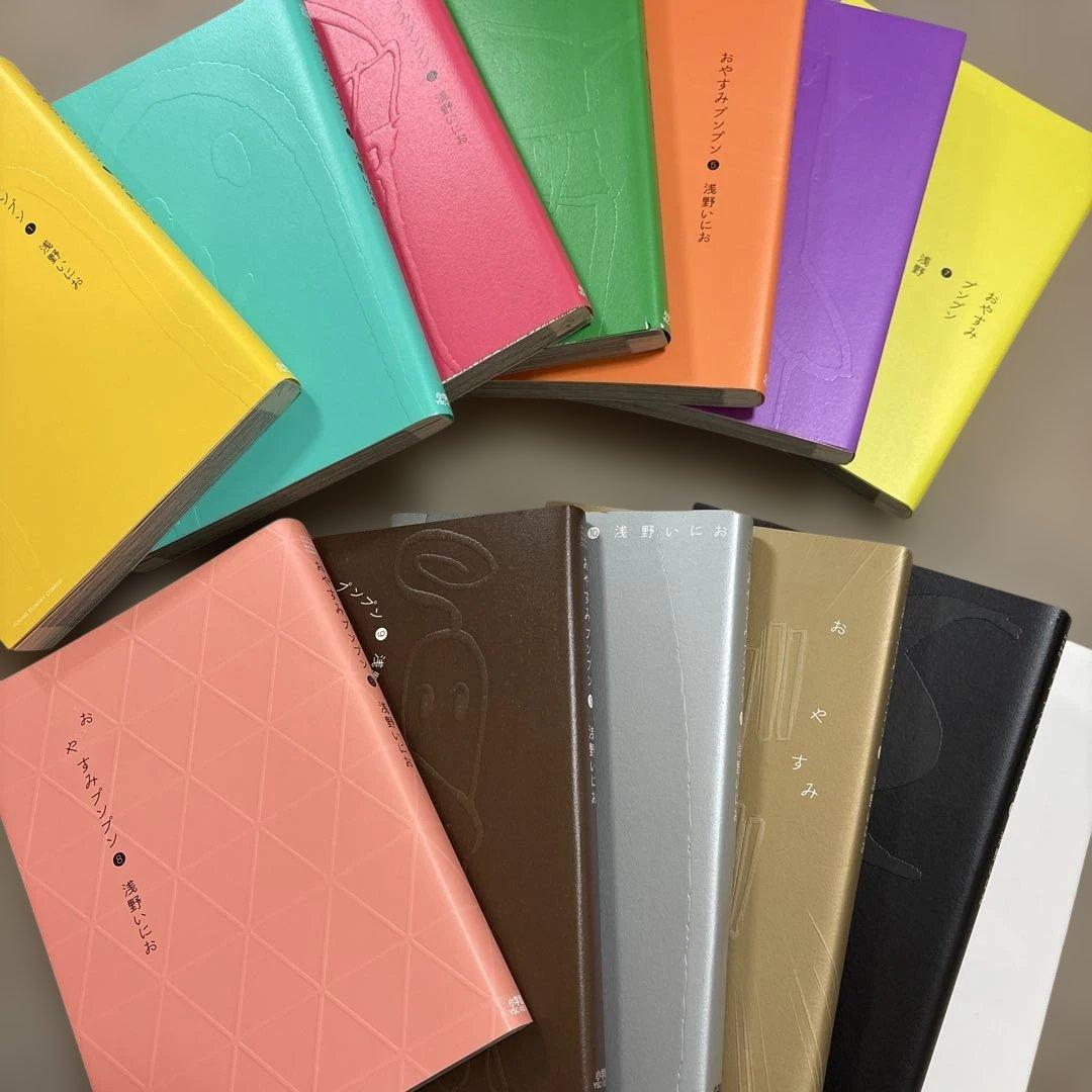 おやすみプンプン　うみべの女の子　浅野いにお　全巻