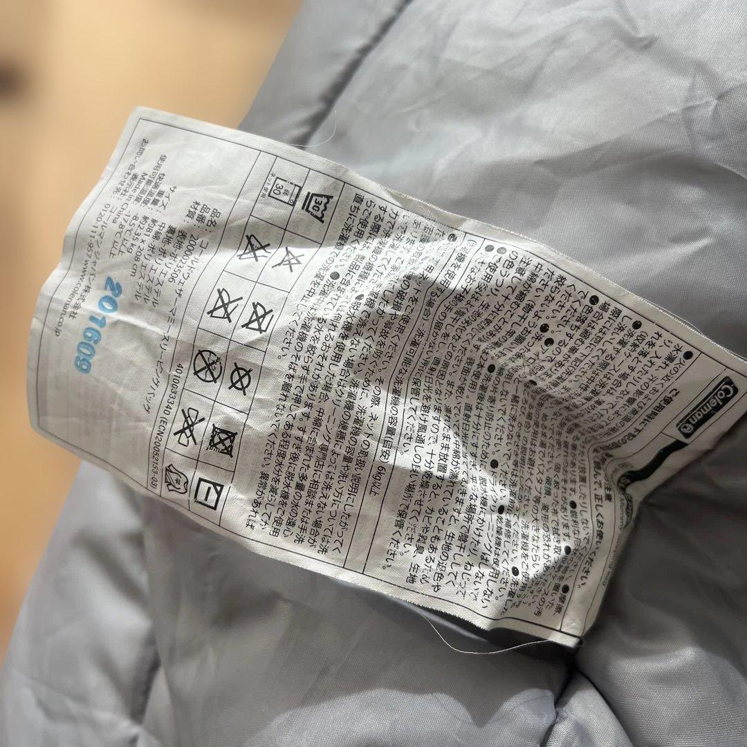 コールマンマミー型シェラフ寝袋