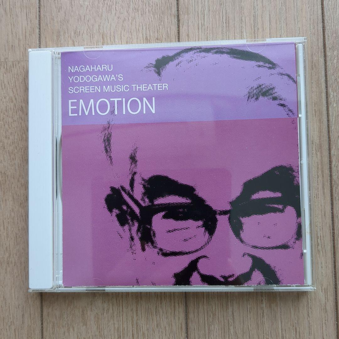 【激レア】NAGAHARU YODOGAWA サントラ　CD 4枚セット販売