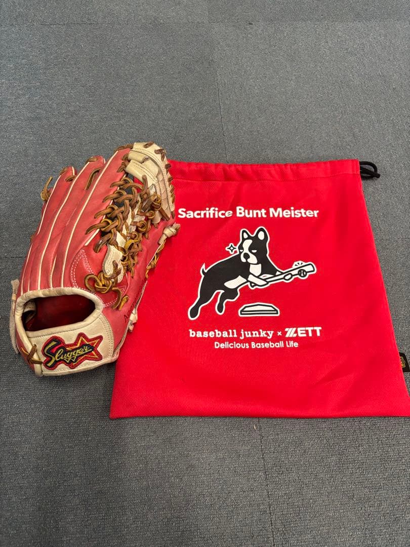 久保田スラッガー 外野用