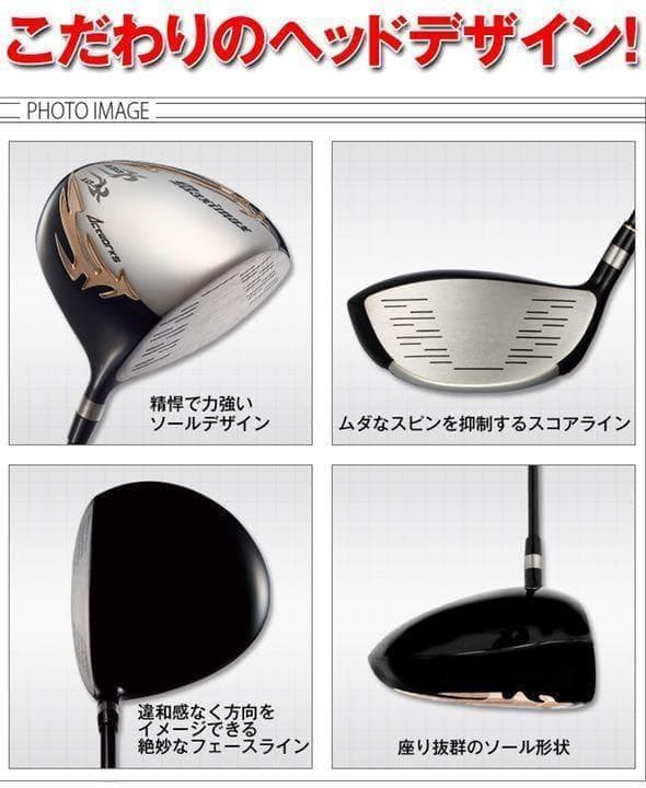 【カスタムヘッド】★シニア日本一404Y飛んだ!ワークスゴルフマキシマックス