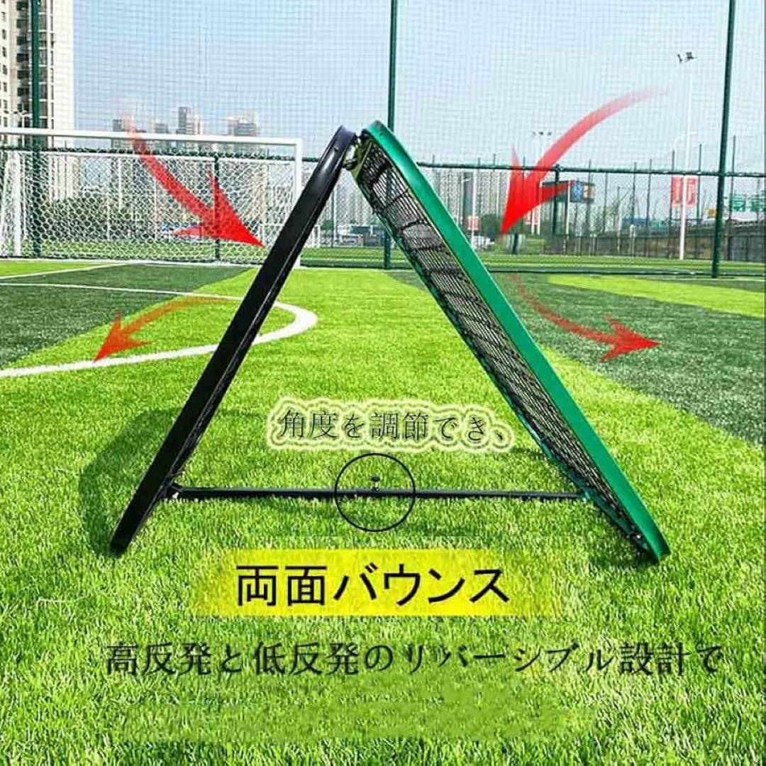 Mengke リバウンドネット（リバウンダー）両面　サッカー（75㎝×75㎝）