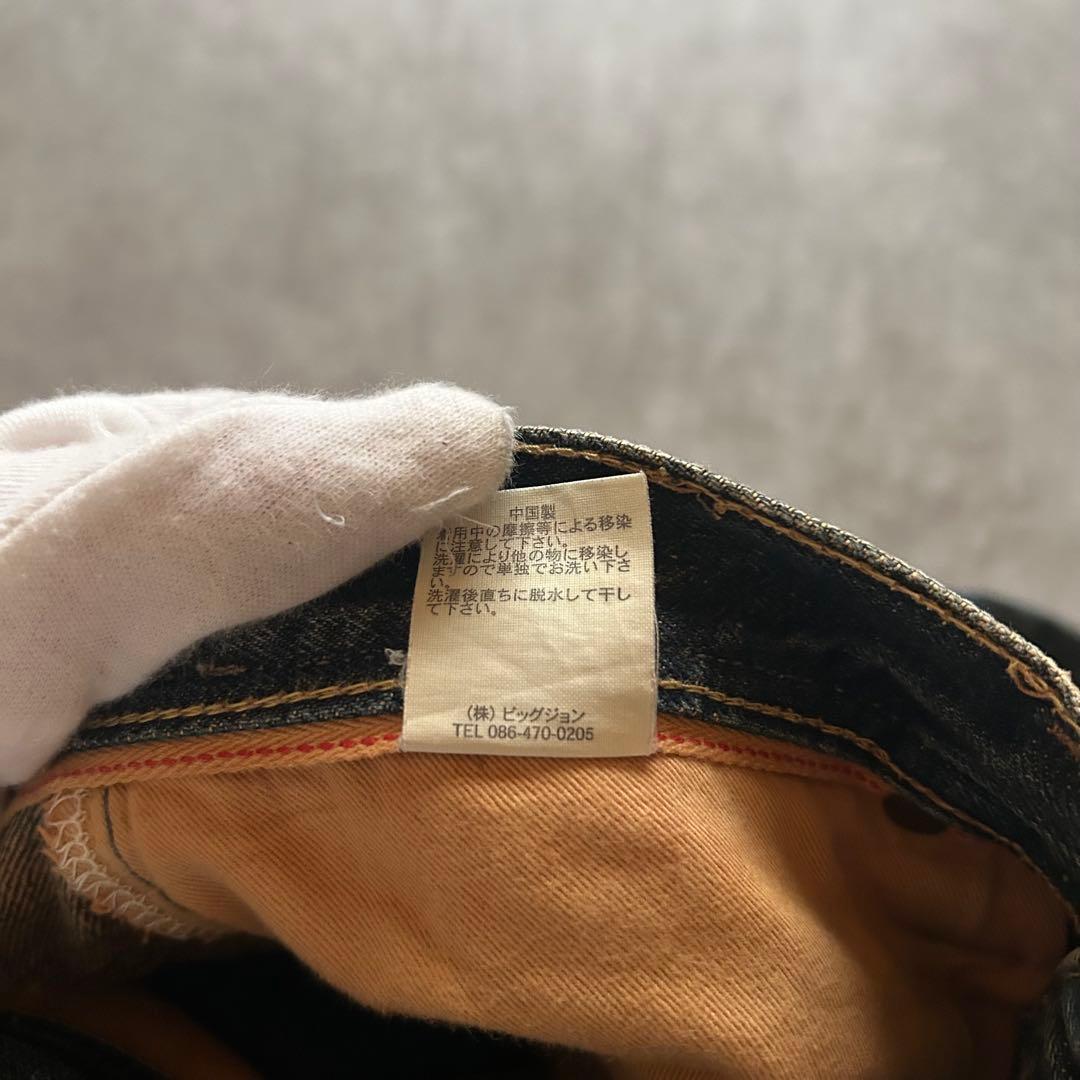 パンツ big john grunge fade damage denim pants