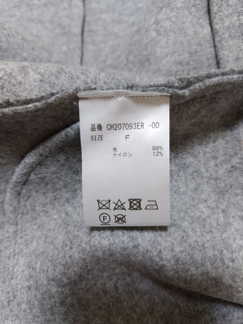 ＊新品未使用　CHAOS カオス ポロッコカーディガン シルバーグレー