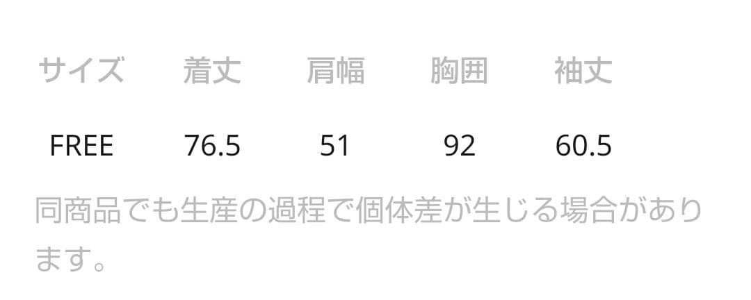 ＊新品未使用　CHAOS カオス ポロッコカーディガン シルバーグレー