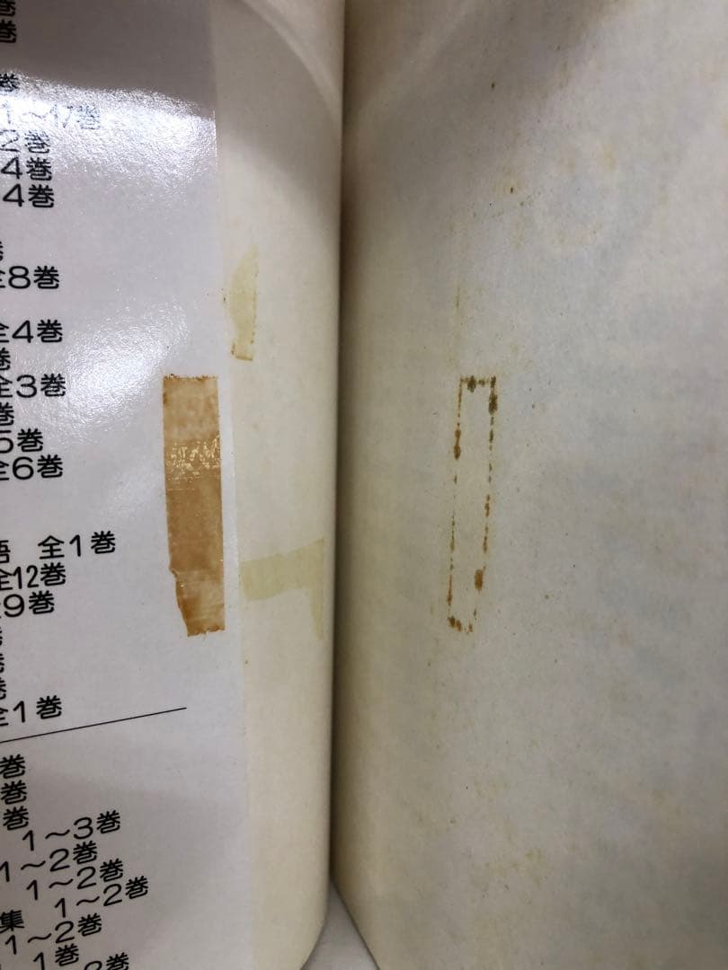 [希少？]コミック ザ・番台少年 全5巻セット