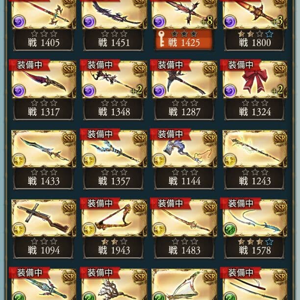 グランブルーファンタジー 引退。アンチラ、サマーナルメア、サマーゾーイなど