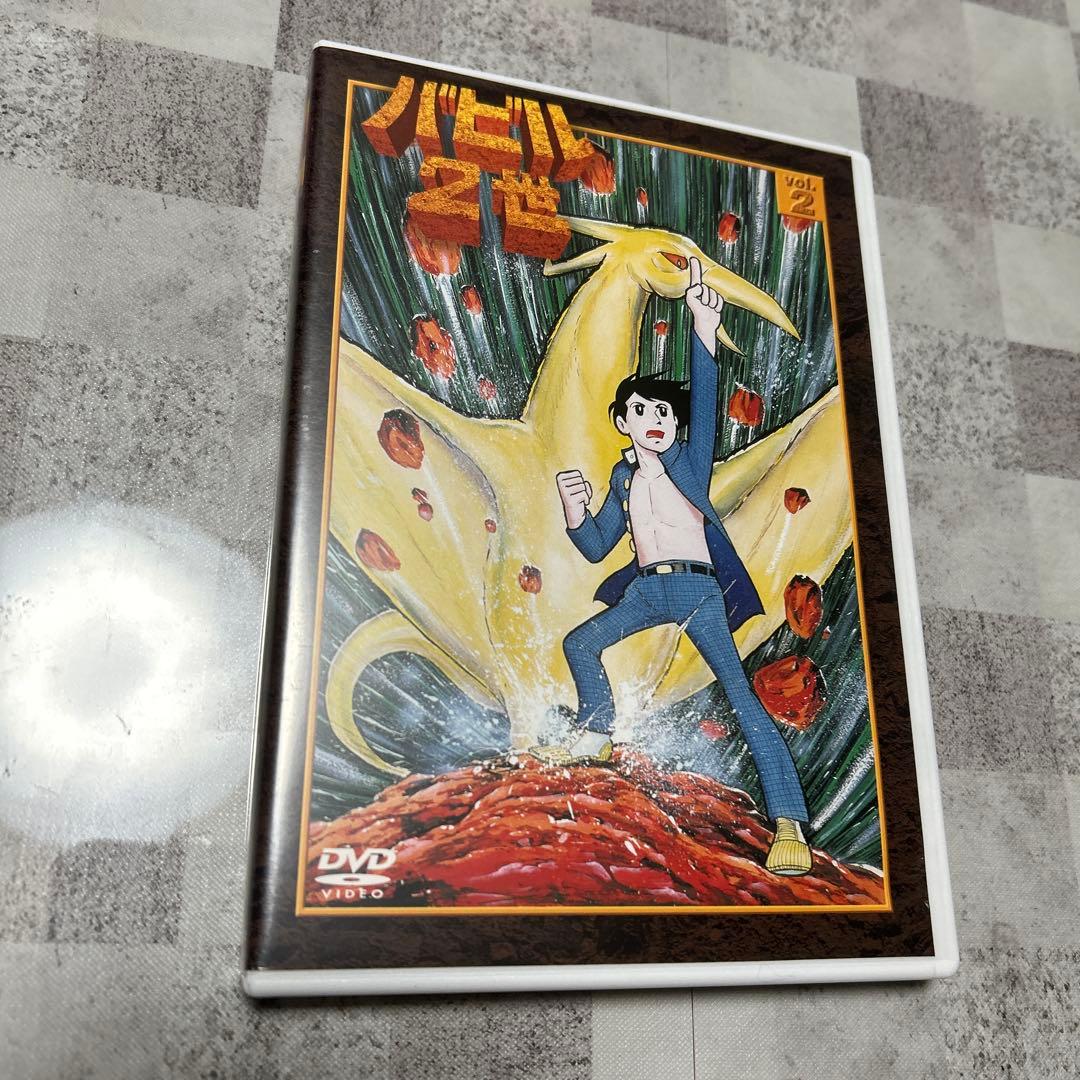 バビル2世 DVD-BOX〈2005年3月31日までの期間限定生産・DVD6枚…