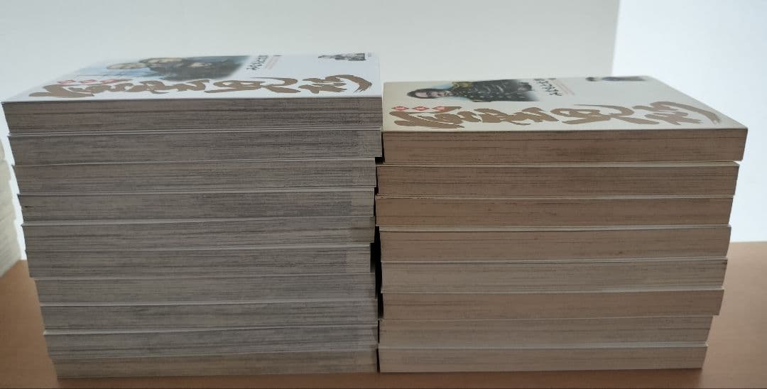 風雲児たち　幕末編　みなもと太郎　全34巻セット