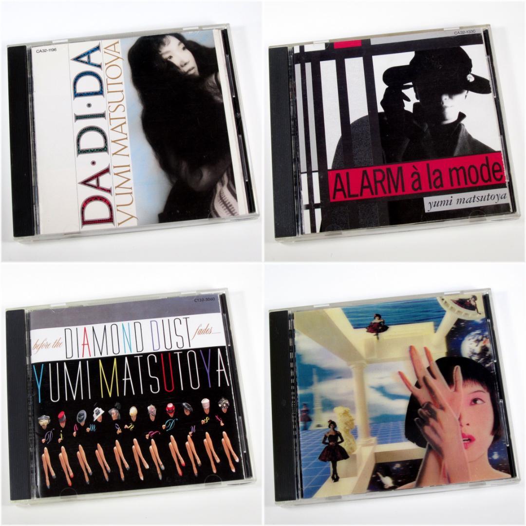 松任谷由実 1978～1993年 オリジナルアルバム CD21枚set ユーミン