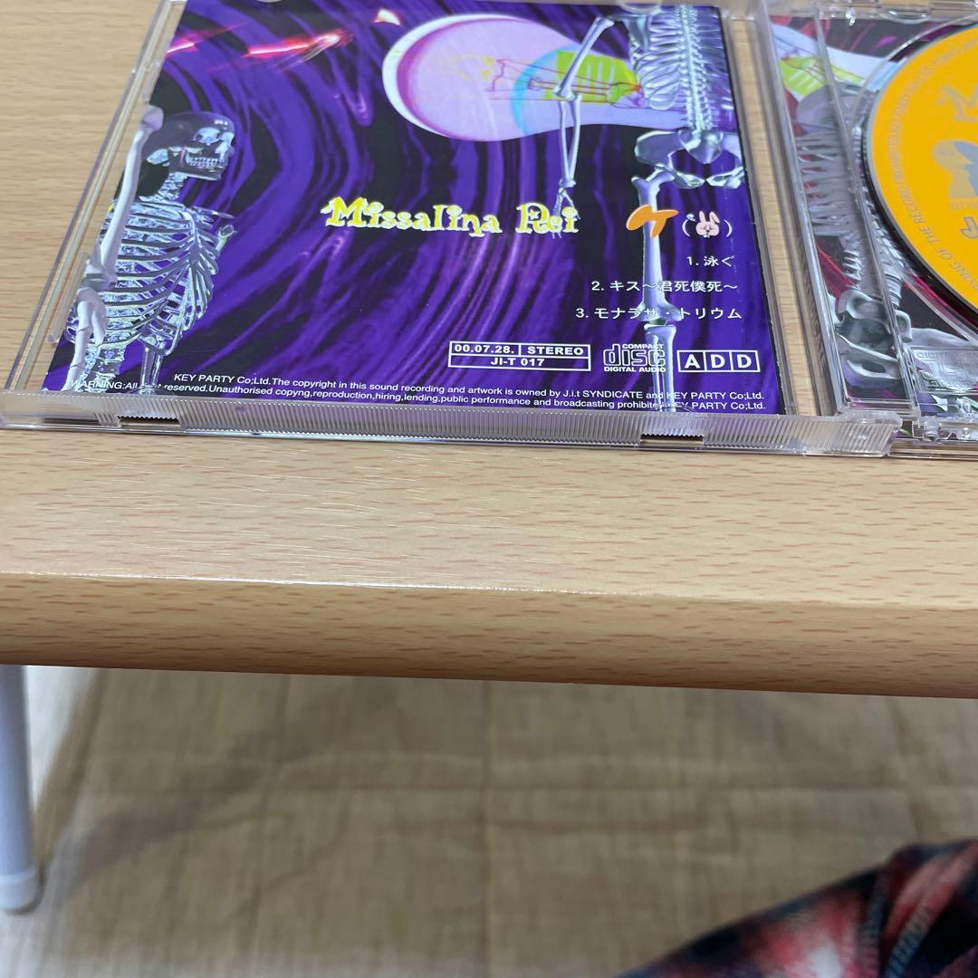 【美品】ミサリナレイ　missalina Rei CD4枚セット
