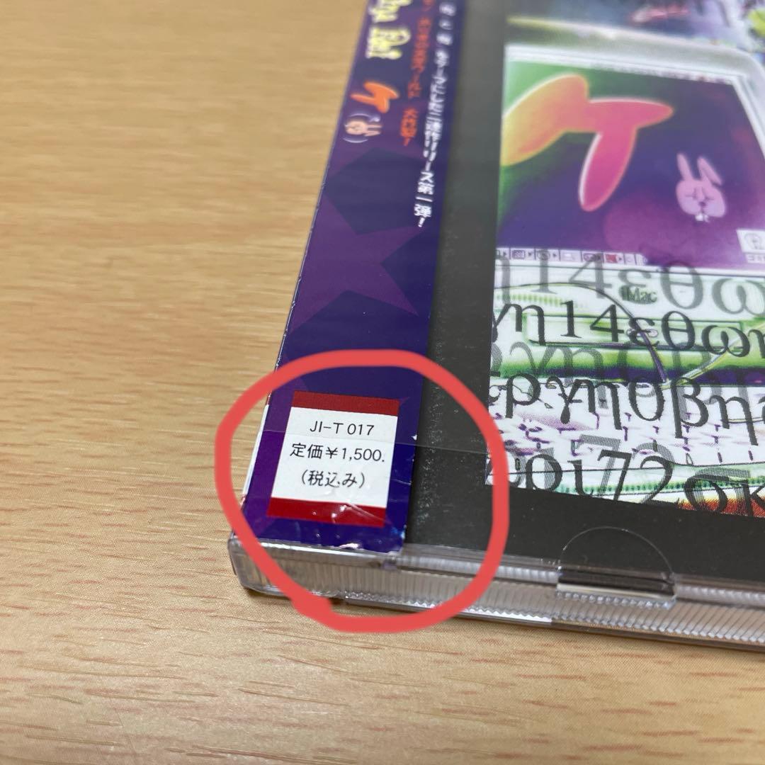 【美品】ミサリナレイ　missalina Rei CD4枚セット