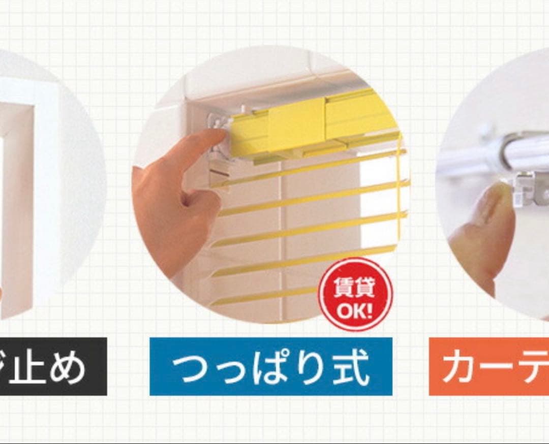 タチカワブラインド アルミ 幅66 丈90