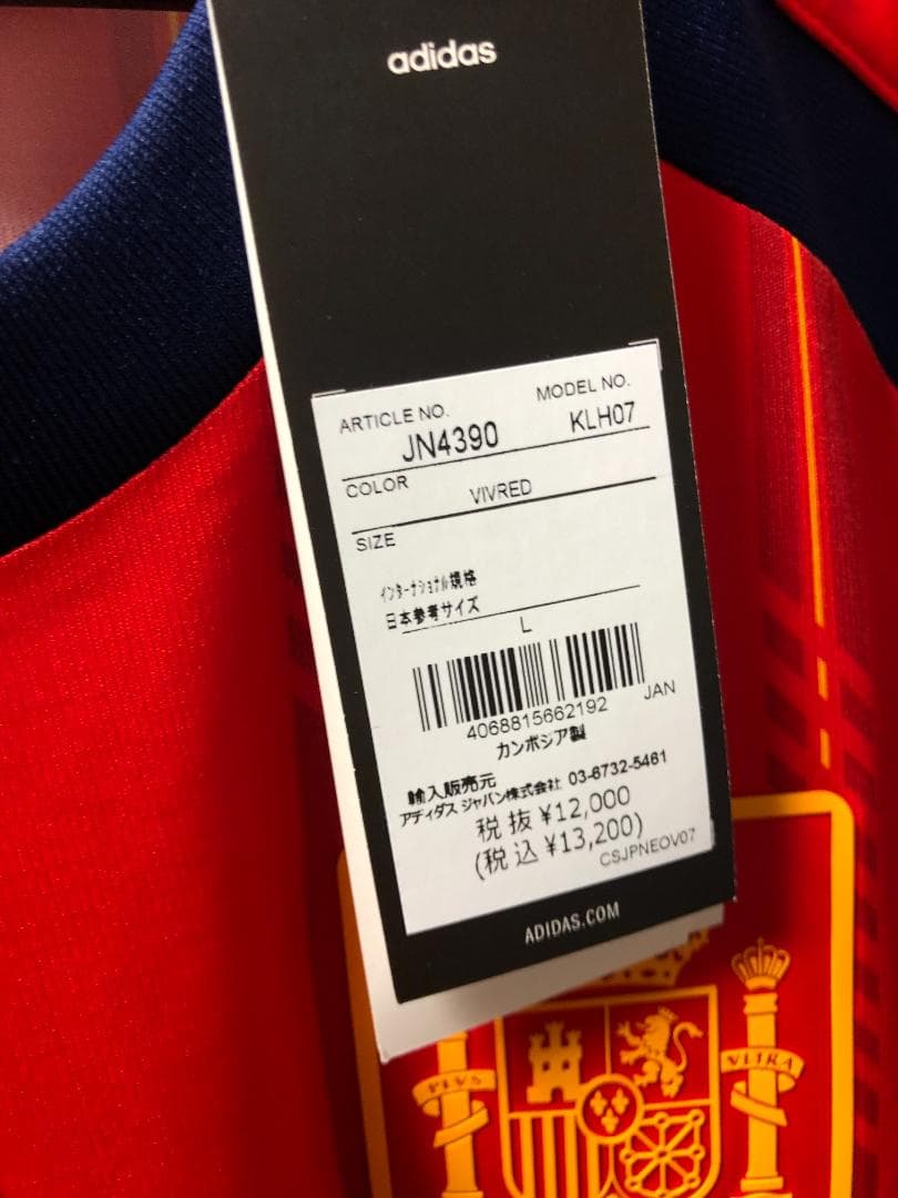 未使用 アディダス スペイン代表 2026 ホーム レプリカ ユニフォーム L