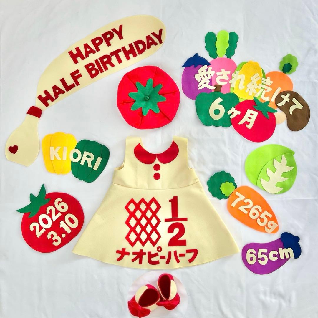 キューピーハーフ　ハーフバースデー