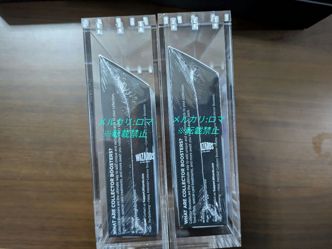 コレクターブースターFF 2BOX+おまけ