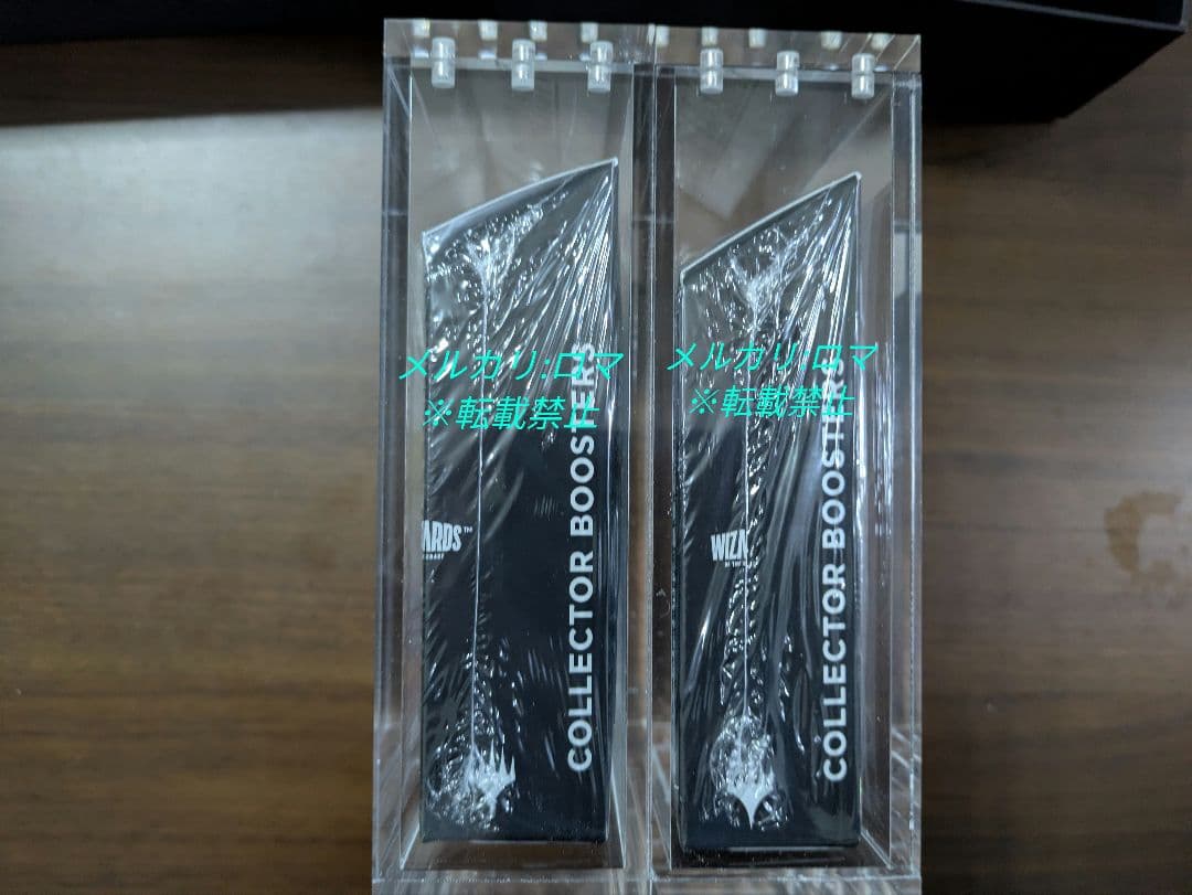 コレクターブースターFF 2BOX+おまけ