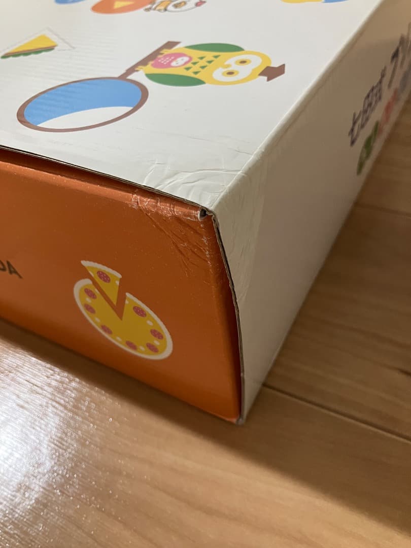 七田式・未記入・プリントD