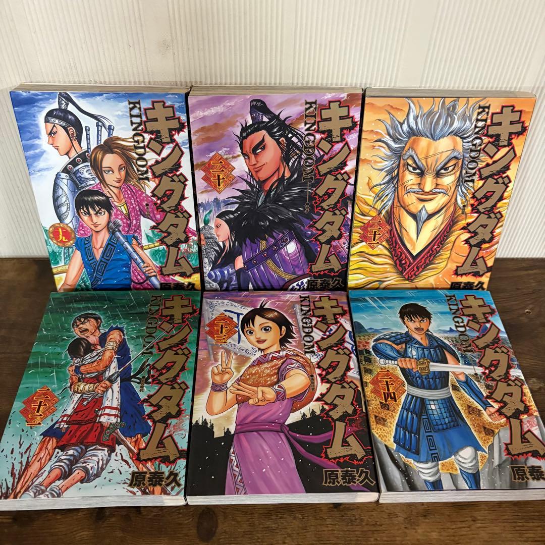 キングダム　全巻セット　1〜76巻　公式ガイドブック2冊セット　計78冊　②