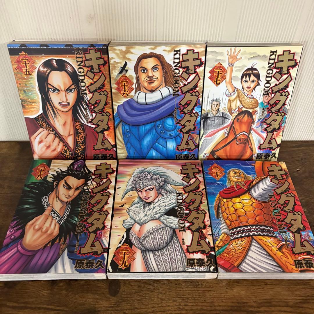 キングダム　全巻セット　1〜76巻　公式ガイドブック2冊セット　計78冊　②