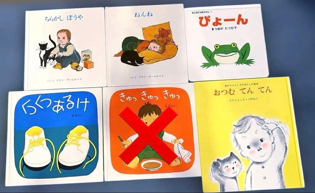 0・1・2歳　童話館ぶっくくらぶ　28冊セット