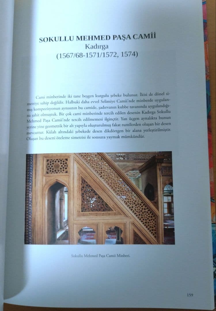 トルコ語　五角形の幾何学模様の本　建築家ミマール・シナンのモスク　デザイン