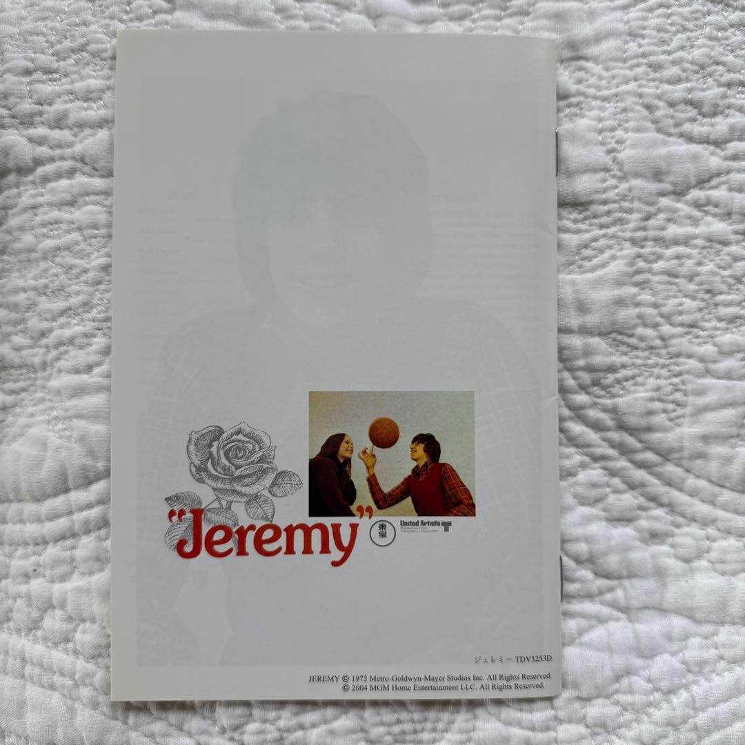 ジェレミー('73米)DVD 【オリジナル国内正規版】