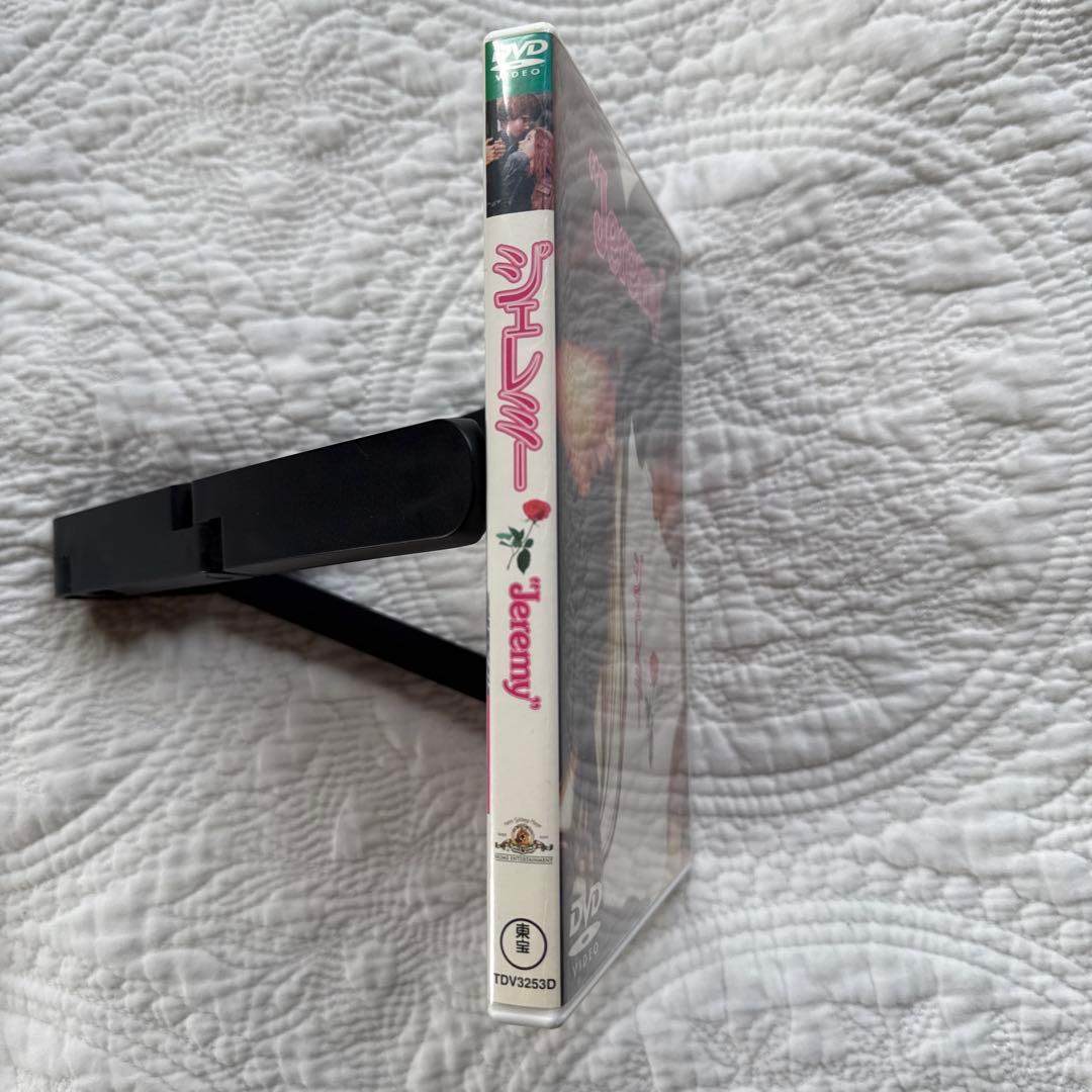 ジェレミー('73米)DVD 【オリジナル国内正規版】