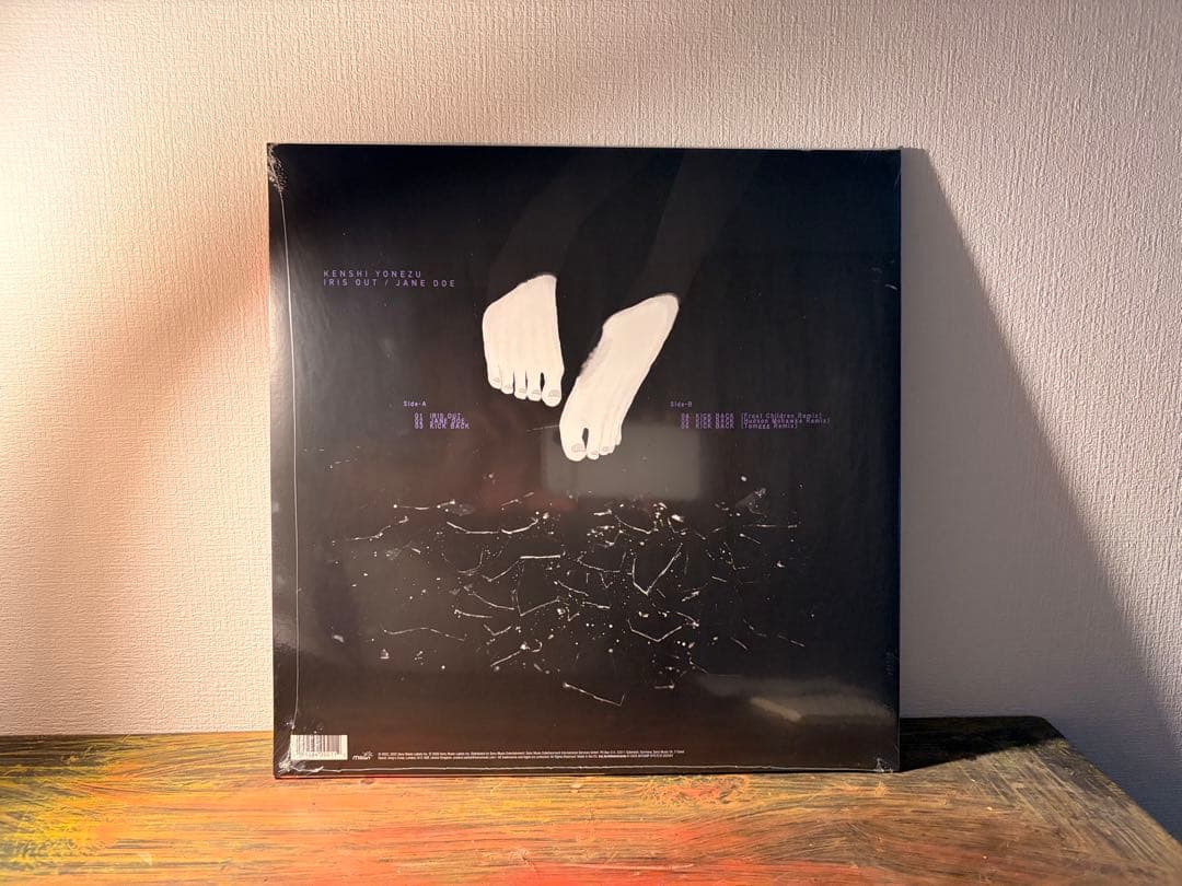 米津玄師 IRIS OUT / JANE DOE [Analog]レコード