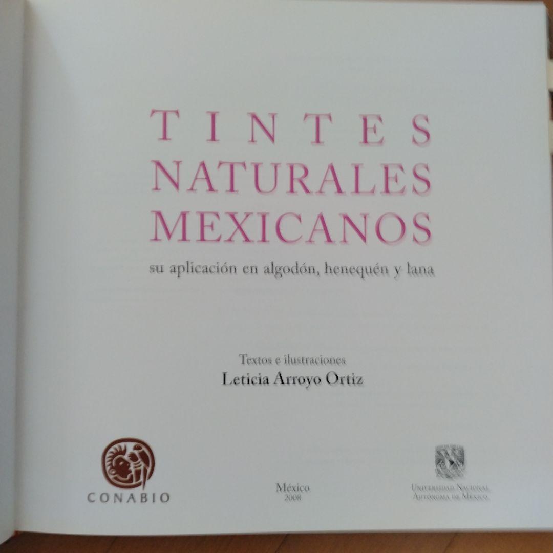 アート・デザイン・音楽 Tintes Naturales Mexicanos