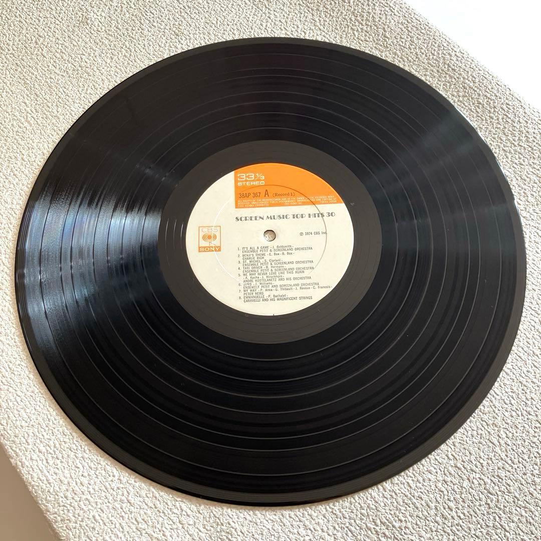 Various - Screen Music Top Hits 30　レコード