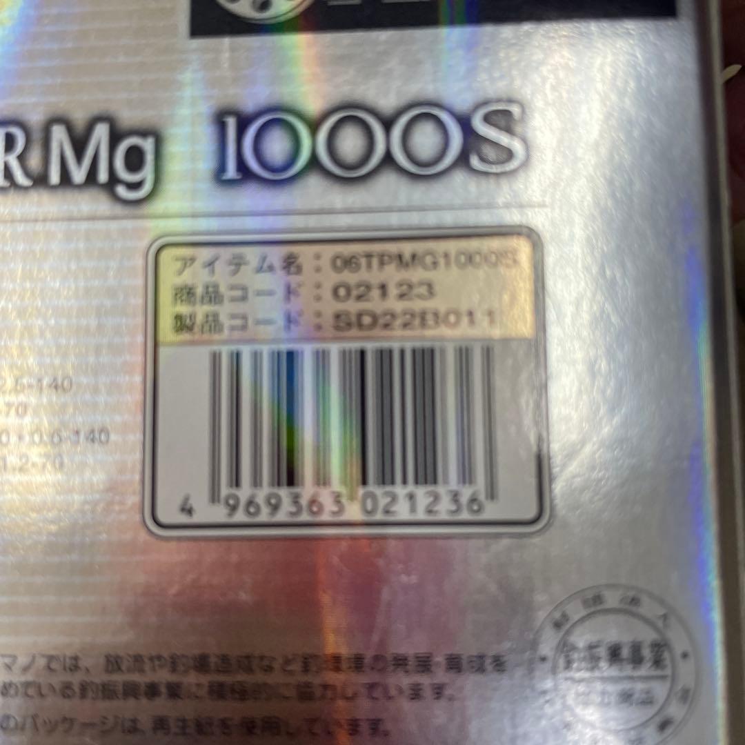 SHIMANO TWINPOWER Mg 1000S スピニングリール　新品