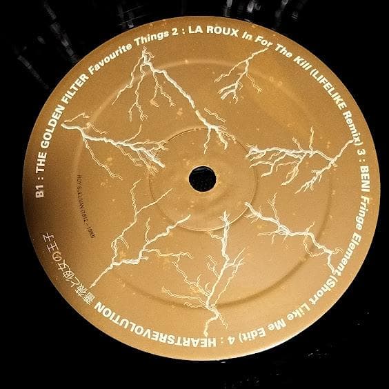 Kitsune Maison Compilation 7 レコード 2LP