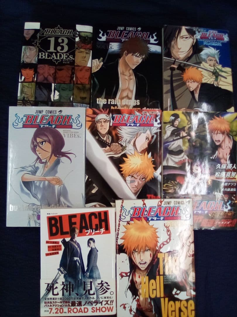 ブリーチ (全74巻)　関連本(8冊) ＋下敷き(1枚)