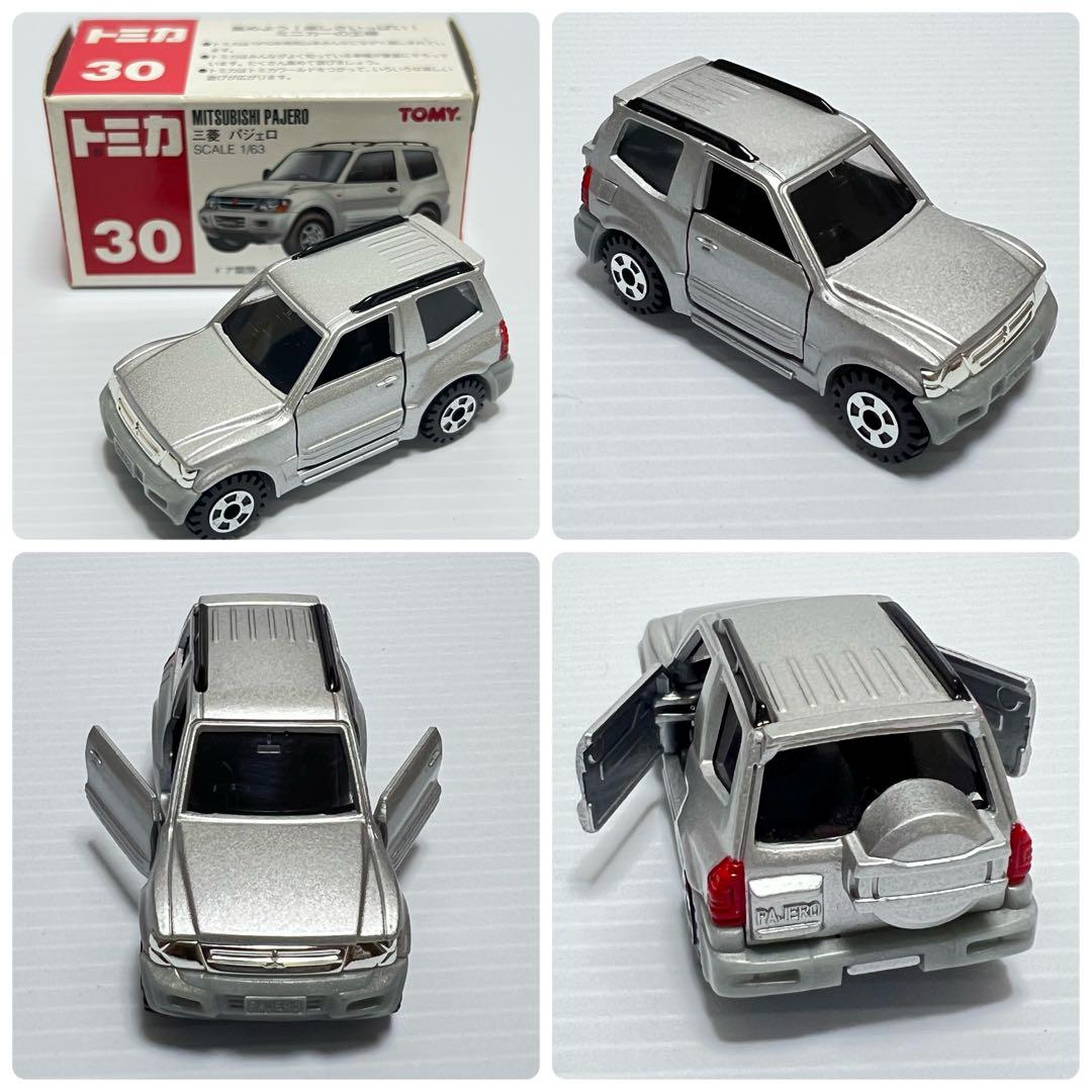 【廃盤】トミカ 9台セット【箱に厚みがあるタイプ】