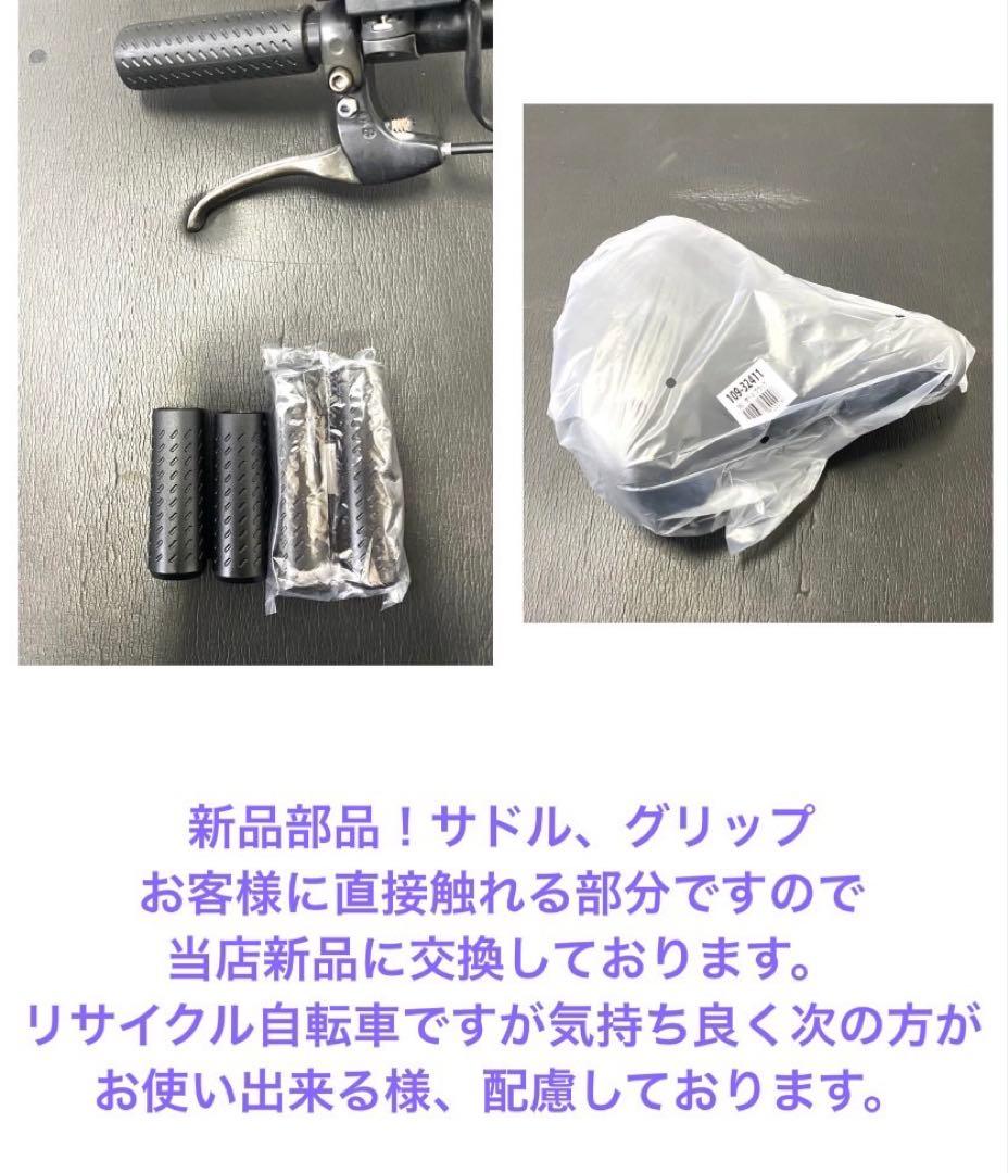 1年保証 送料無料　ブリヂストン　20インチ 子供乗せ　茶色　電動アシスト自転車