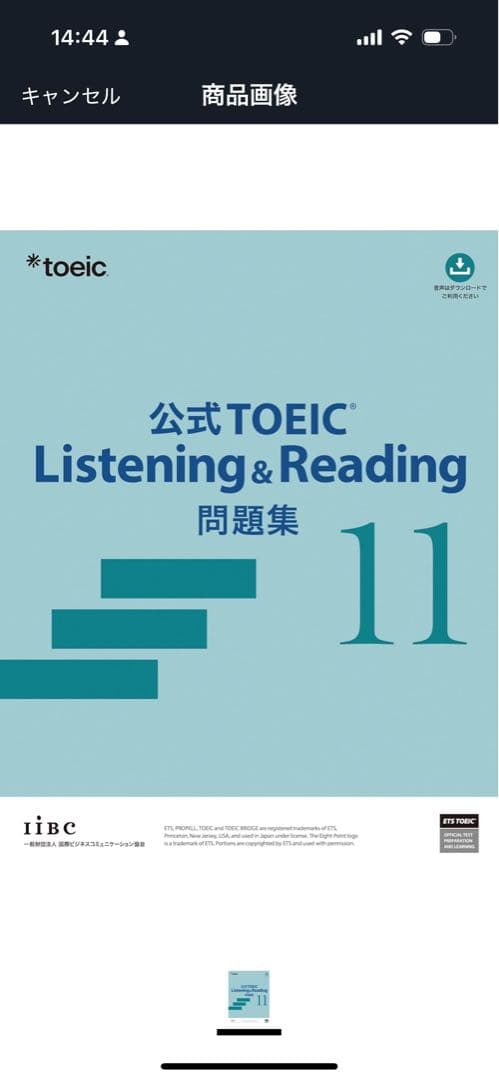 神戸大学 経済学部 編入試験　合格者が使った資料まとめ売り