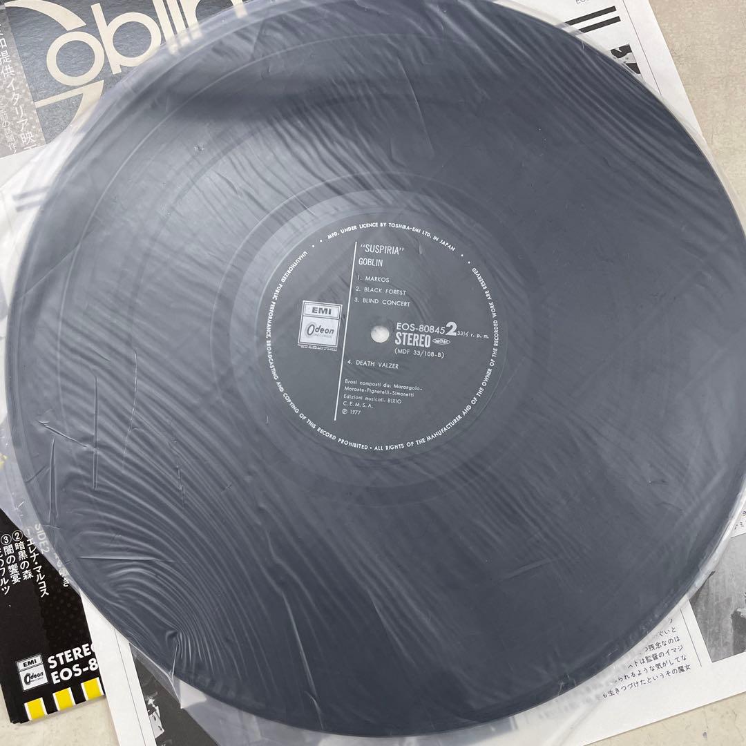 サスペリア ゴブリン EOS-80845 美品レコード