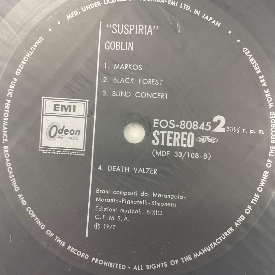 サスペリア ゴブリン EOS-80845 美品レコード