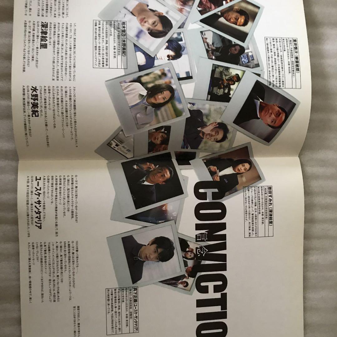 踊る大捜査線　レインボーブリッジを封鎖せよ　パンフ