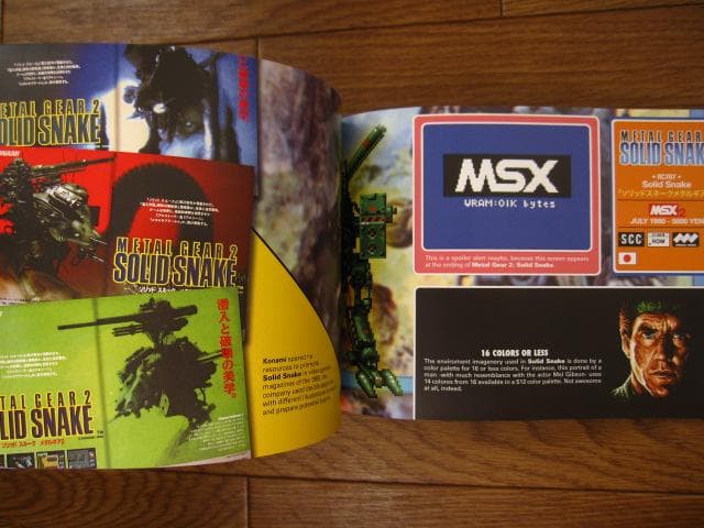 THE LEGEND OF KONAMI BOOK MSX ROM　 RB900