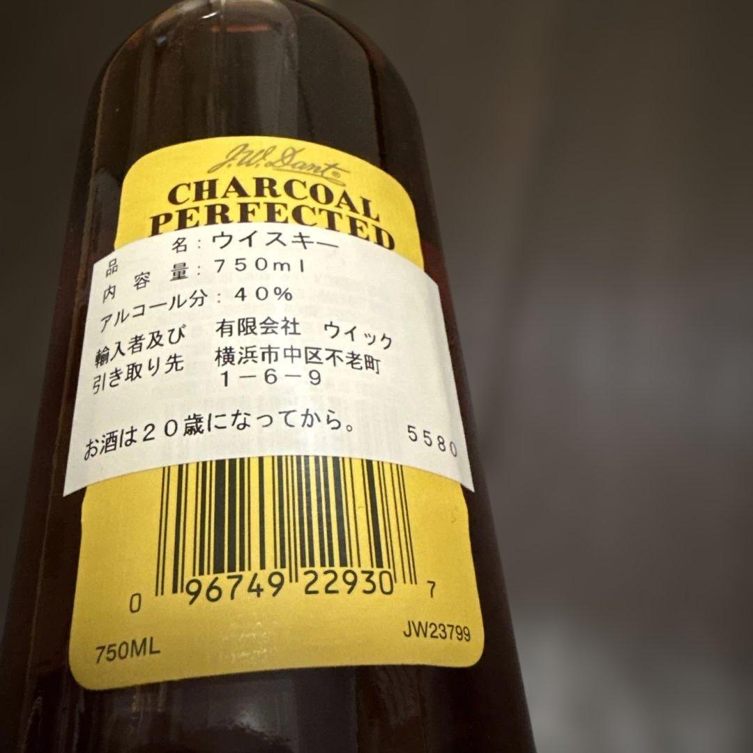 ブランデー、ウイスキー、スコッチ飲み比べ4本セット