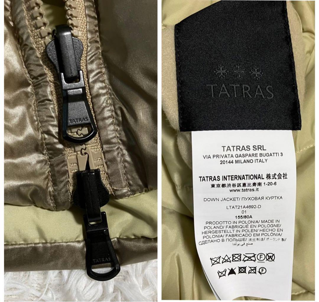 シ*ウ様 ✨希少色/未使用級/現行✨タトラス ポンチョ マーレ 4way リバー