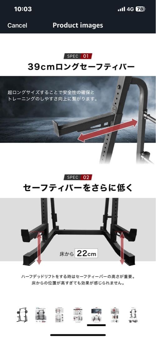 Barwing ハーフラック引き取りに来れる方のみ!! 発送は出来かねます