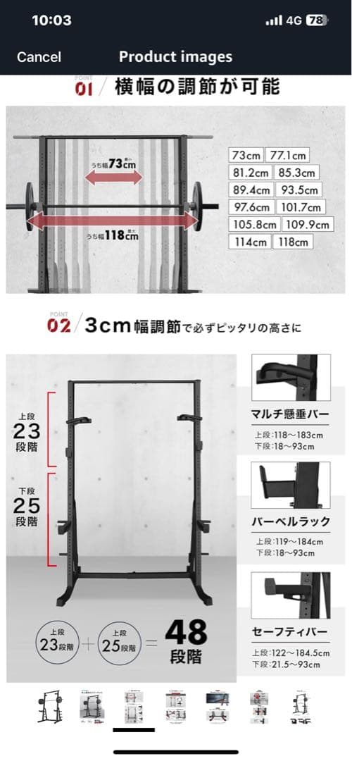 Barwing ハーフラック引き取りに来れる方のみ!! 発送は出来かねます