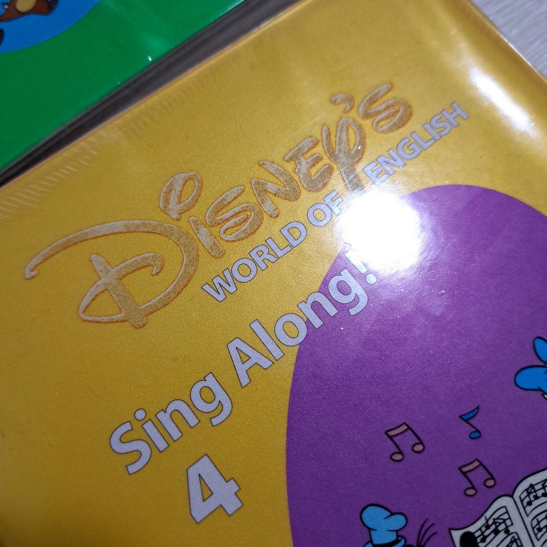 【未開封】 DWE ディズニー英語システム シングアロング　DVD