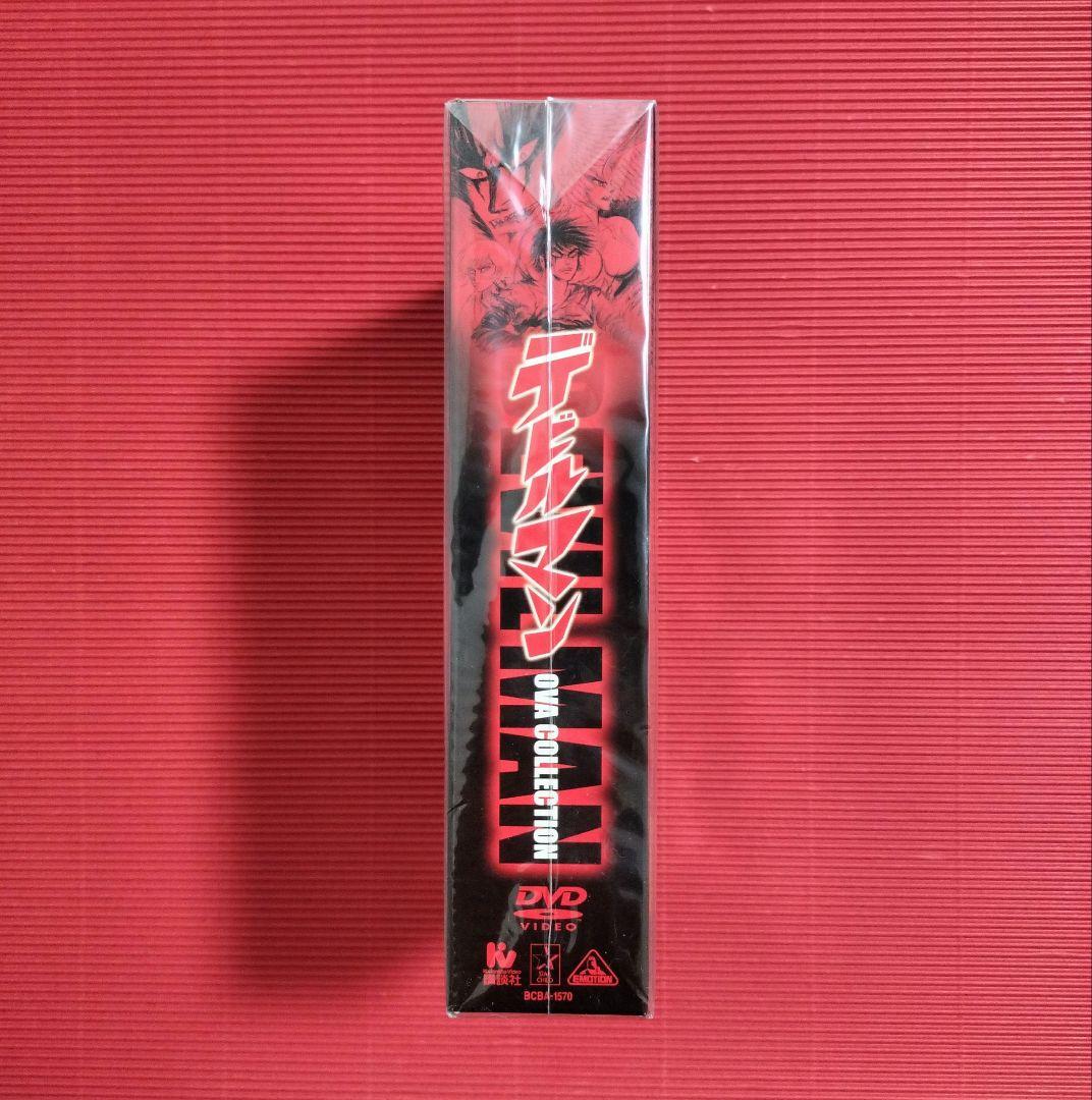 DVD『デビルマン OVA COLLECTION 初回限定特別仕様』未開封品