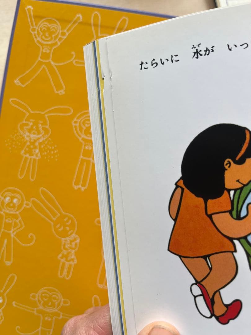 さんすうだいすき　こくごだいすき　全巻セット